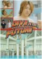 DIVE TO THE FUTURE(ダイブ トゥ ザ フューチャー) [DVD]