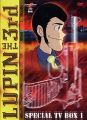 『ルパン三世 TVスペシャル1 DVD‐BOX（4作品、365分）アニメ [DVD] 』