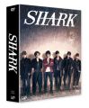『SHARK DVD-BOX(初回限定生産豪華版)』