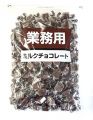 『寺沢製菓 ミルクチョコレート 1kg』