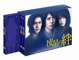 流星の絆 Blu-ray(ブルーレイ)BOX TCBD-0465