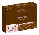 『失恋ショコラティエ Blu‐ray BOX』