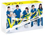 『レジデント~5人の研修医 Blu-ray BOX』