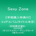 『【早期購入特典付】Sexy Power3 (初回限定盤B)(DVD付)(オリジナルトレーディングカード2枚セット付)』