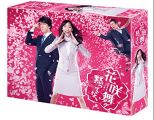 『花咲舞が黙ってない DVD‐BOX』