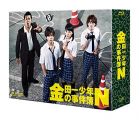 金田一少年の事件簿N(neo) Blu-ray BOX