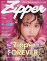 Zipper(ジッパー) 2018年 02 月号 [雑誌]
