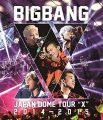 『BIGBANG JAPAN DOME TOUR 2014～2015 “X