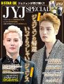 K-STAR DX JYJ SPECIAL (DIA Collection)