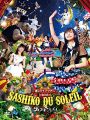 『HKT48春のライブツアー ～サシコ・ド・ソレイユ2016～（DVD7枚組）』