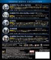 X-MEN ブルーレイコレクション(5枚組) [Blu-ray]