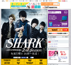 SHARK2nd%20Season.jpg