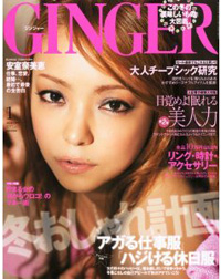 ginger1101.jpg
