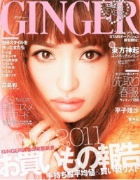 ginger1102.jpg