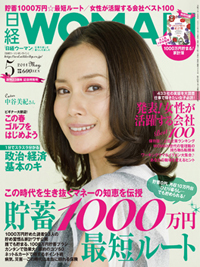 hikkei201105.jpg