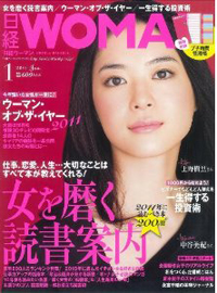 nikkeiwoman20111.jpg