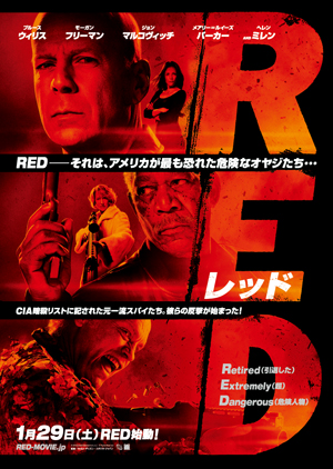 red-poster.jpg