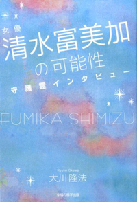simizu-book