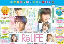 1704relife