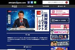 岡村隆史、『オールナイトニッポン』で不適切発言説明へ……直撃するマスコミ殺到で「密」を懸念する声もの画像1