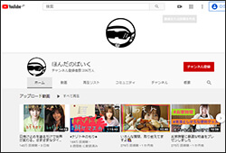 本田翼、YouTubeチャンネル登録者数206万人突破！　成功の秘訣は「独りよがりにならない」「でも楽しむ」のバランス感覚の画像1