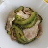 タバスコは「豚バラ」に使って！　調味料のプロがレンチン5分のアレンジレシピ伝授【豚バラ、ゴーヤで完成】
