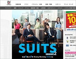 織田裕二『SUITS/スーツ2』がフジドラマ最後の出演に!?　「制作費大幅カット」で大物キャスティングは「難しい」の画像1