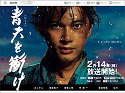 吉沢亮主演NHK大河ドラマ『青天を衝け』、初回20％の好発進！　子役に絶賛集まるも、蚕ダンスに「気持ち悪い」と悲鳴の画像1