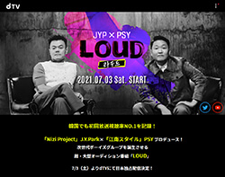 J.Y.Park＆PSYの韓国オーディション番組『LOUD』配信に「男性版虹プロ？」と混乱の声！　「NiziUとだいぶ違うよね」「グループ増やして大丈夫？」と困惑もの画像1
