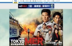日曜劇場『TOKYO MER』第10話、衝撃のラストに「脚本が鬼」の声！　最終回は「見たくない」「無理」と視聴者ショックの画像1