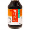 長崎のロングセラー調味料「ゆず醤油 かけぽん」とは？　調味料ソムリエが簡単アレンジレシピを紹介！