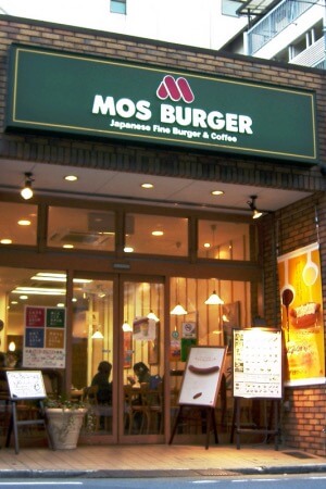 「モスバーガー」のモーニングをプロがおすすめ！　390円メニューのうれしいポイントの画像1