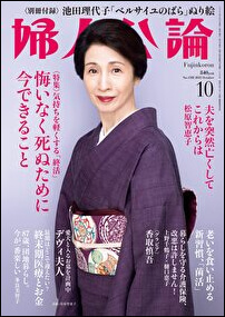香取慎吾、「婦人公論」で明かした「三谷幸喜の弔辞計画」に見る理想的な“終活”の在り方