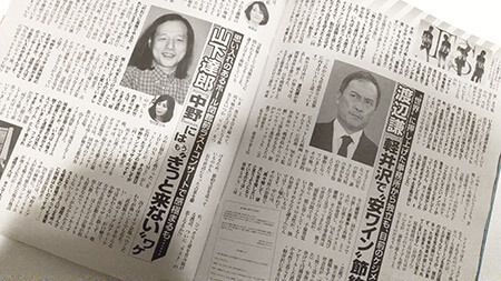 渡辺謙、「円満退社」じゃなかった？　ネガティブ報道と再々婚の行方の画像1