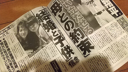 大谷翔平、家族取材NGでも人となりを明かした「女性セブン」渾身の記事の画像1