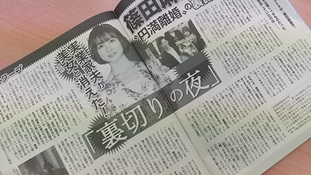 篠田麻里子の離婚情報戦で勝利を収めた「週刊女性」、夫・T氏の不倫疑惑をスクープ！の画像1
