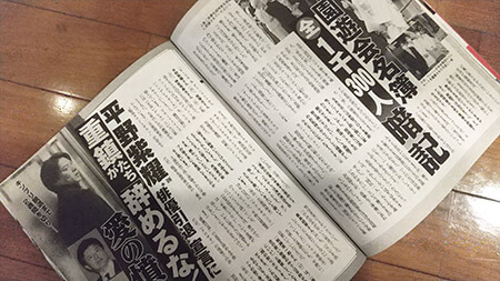 キンプリ・平野紫耀、ジャニーズ退所組への批判と嫌味を繰り広げる女性週刊誌の画像1