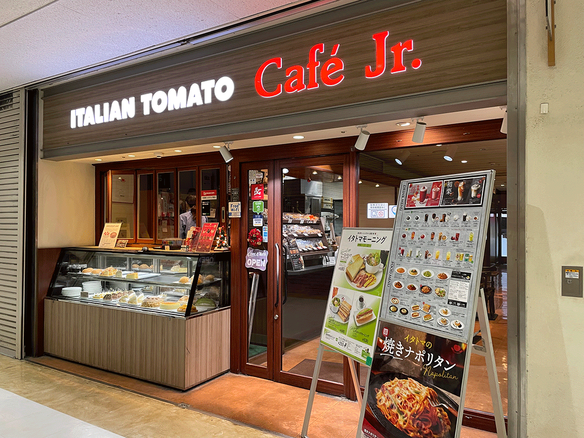 イタリアントマト CafeJr.「680円モーニング」を実食、ホテル気分が味わえて満足度◎の画像1