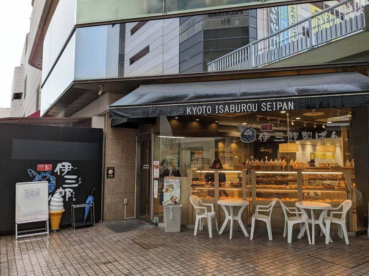 京都伊三郎製パンの店舗外観画像