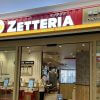 ロッテから売却された【ロッテリア】は今――新バーガーチェーン「ゼッテリア」で食べてわかった意外な姿